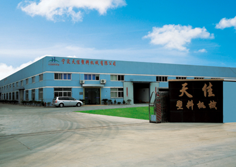 公司概略